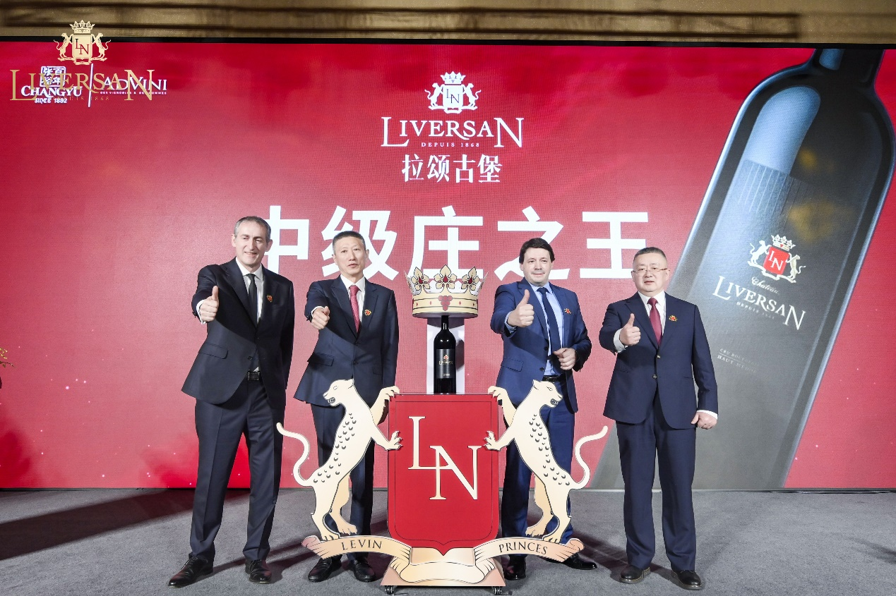 “舊”世界，“新”拉頌 張?jiān)Ｂ?lián)手ADVINI開(kāi)啟法國(guó)酒莊酒新時(shí)代